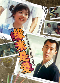 av爱干